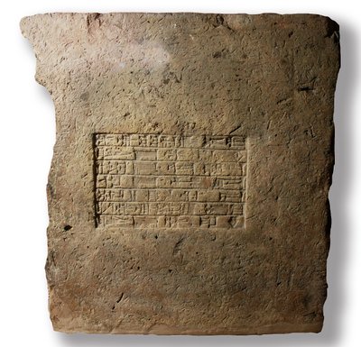 Tonziegel mit dem Namen von König Nebukadnezar II., König von Babylon, ca. 604-561 v. Chr. von Babylonian